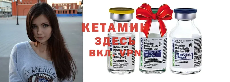 закладки  Беслан  Кетамин ketamine 